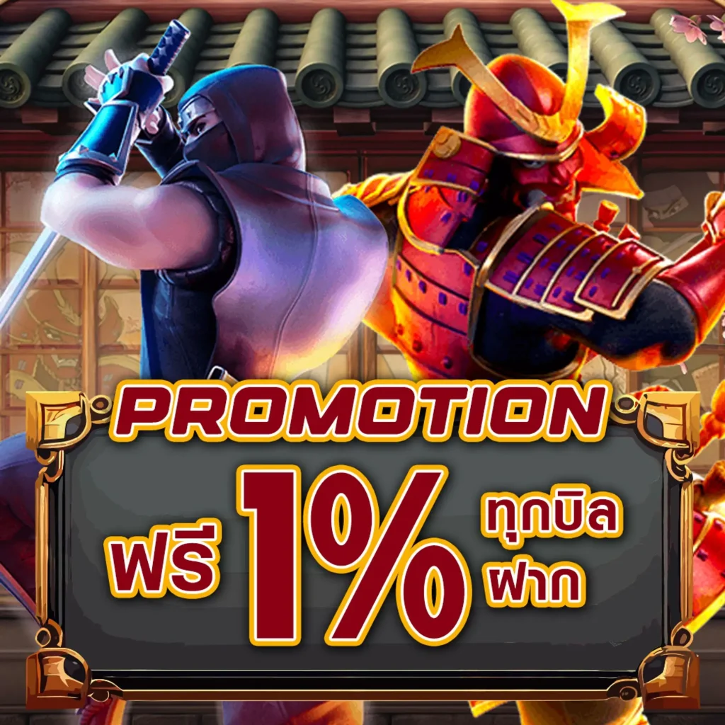 เล่นฟรี bk-789