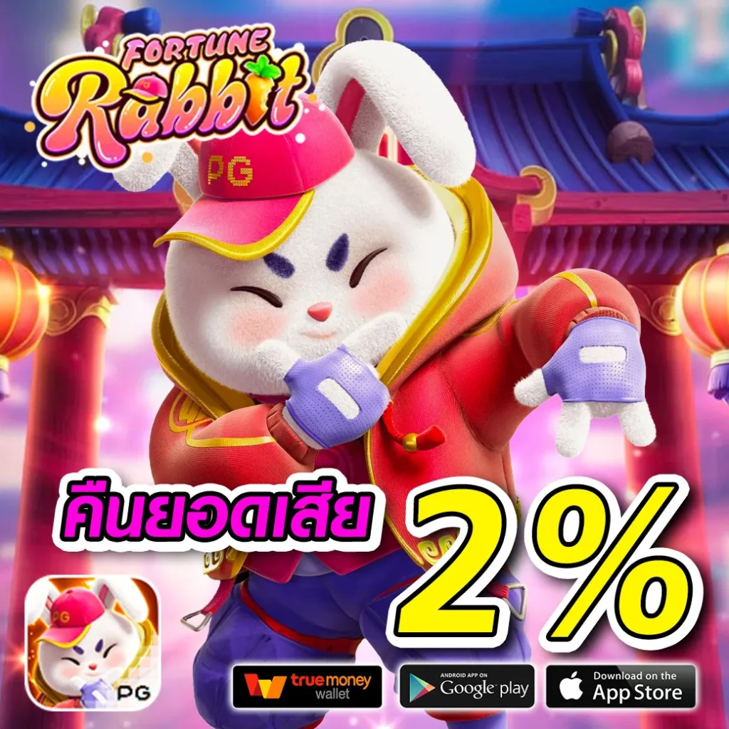 bk-789 โปรแรง